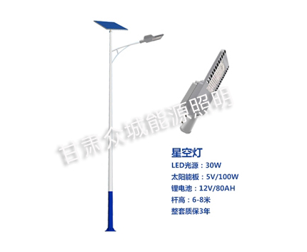 轮台爆款太阳能路灯