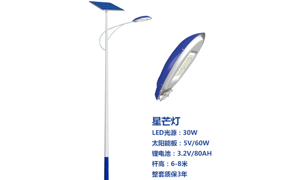 轮台太阳能路灯灯珠质量保障与选型策略 轮台太阳能路灯灯珠质量保障与选型策略